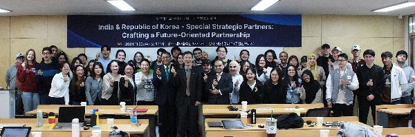 2024 4th GSIS Special Lecture main image