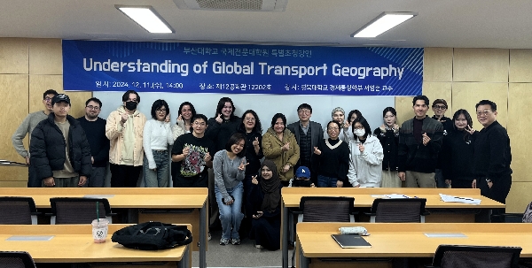 2024 7th GSIS Special Lecture (12.11.(Wed)) 제7회 특별초청강연 main image